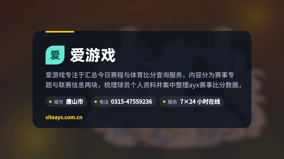 遇见爱游戏